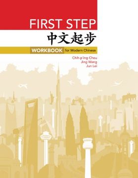 portada First Step: Workbook for Modern Chinese (The Princeton Language Program: Modern Chinese) (en Inglés)