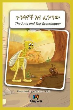 portada The Ants and The Grasshopper - Amharic Children's Book (en Amárico)