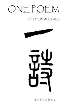 One Poem: Of The Immortals