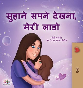 portada Sweet Dreams, My Love (Hindi Children's Book) (en Hindi)