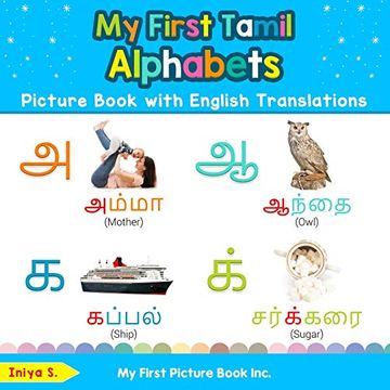 portada My First Tamil Alphabets Picture Book With English Translations: Bilingual Early Learning & Easy Teaching Tamil Books for Kids (Teach & Learn Basic Tamil Words for Children) 
