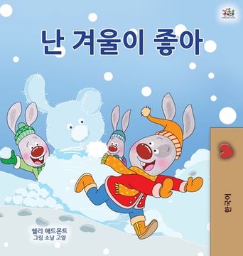 portada I Love Winter (Korean Children's Book) (en Corea)
