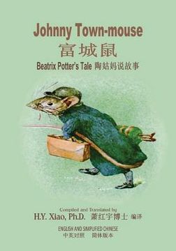 portada Johnny Town-Mouse (Simplified Chinese): 06 Paperback B&w
