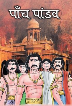 portada Panch Pandav (en Hindi)