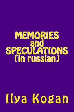 portada Memories and Speculations (in Russian) (en Ruso)