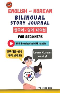 portada English - Korean Bilingual Story Journal For Beginners (With Downloadable MP3 Audio) (en Inglés)
