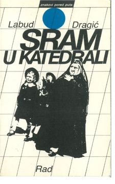 portada Sram u katedrali (Serbian Edition)