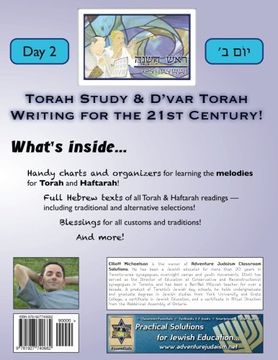 portada Torah Reading Guides: Rosh Hashanah (Day 2, Hebrew Only) (Hebrew Edition)