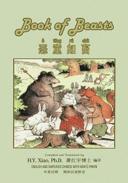 portada The Book of Beasts (Simplified Chinese): 05 Hanyu Pinyin Paperback B&w