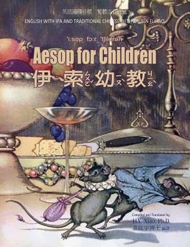 portada Aesop for Children (Traditional Chinese): 07 Zhuyin Fuhao (Bopomofo) with IPA Paperback Color