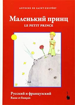 portada Malenkij Princ (in French)