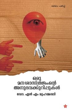 portada Oru manassasthrajnente anubhavakkurippukal (en Malayalam)