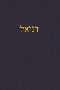 portada Daniel: A Journal for the Hebrew Scriptures (en Hebreo)