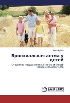 portada Bronkhial'naya astma u detey: Struktura predraspolozhennosti i sposob pervichnogo prognoza (Russian Edition)