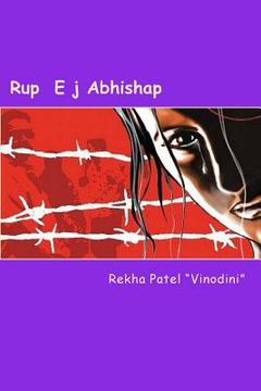 portada Rup Ej Abhishap: Gujarati Sahiyari Navalaktha (en Gujarati)