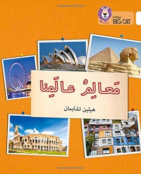 portada Landmarks of Our World: Level 10 (Collins Big Cat Arabic Reading Programme)