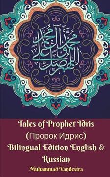 portada Tales of Prophet Idris (Пророк Идрис) Bilingual Edition English and Russian