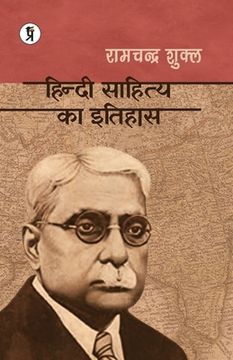 portada Hindi Sahitya ka Ttihas (in Hindi)