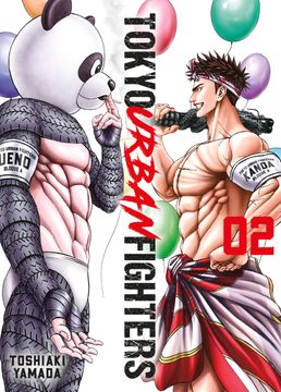 portada Tokyo Urban Fighters 2