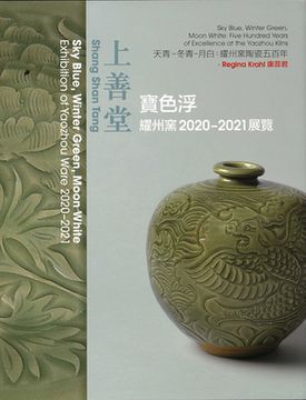 portada Sky Blue, Winter Green, Moon White: Five Hundred Years of Excellence at the Yaozhau Kilns (en Inglés)