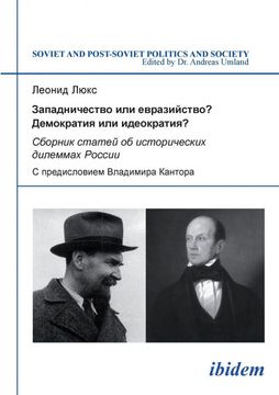 portada Zapadnichestvo ili Evraziistvo? Demokratiia ili Ideokratiia? Sbornik Statei ob Istoricheskikh Dilemmakh Rossii. S Predisloviem Vladimira Kantora (en Ruso)