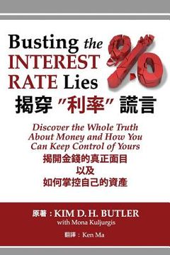 portada Busting the Interest Rate Lies (Chinese-English Edition): Discover the Whole Truth about Money and How You Can Keep Control of Yours