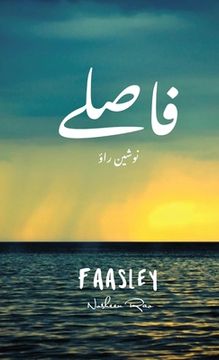 portada Faasley (en Urdu)