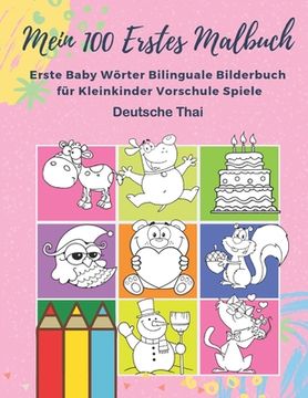 portada Mein 100 Erstes Malbuch Erste Baby Wörter Bilinguale Bilderbuch für Kleinkinder Vorschule Spiele Deutsche Thai: Farben lernen aktivitäten karten kinde (in German)