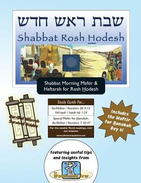 portada Bar/Bat Mitzvah Survival Guides: Shabbat Rosh Hodesh (Shabbat am Maftir & Haftar (en Inglés)