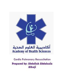 portada Cardio Pulmonary Resuscitation (en Árabe)
