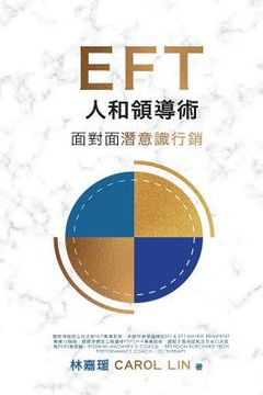 portada EFT Influence Master - in Chinese: 1-On-1 Face-To-Face Subconscious Selling for Sales Managers, Leaders & Negotiators (en Japonés)