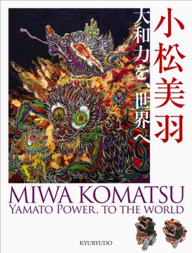 portada Miwa Komatsu - Yamato Power, to the World