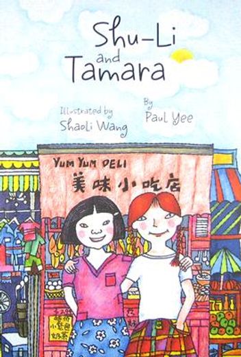 Shu-Li and Tamara (en Inglés)