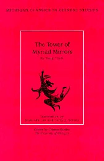 the tower of myriad mirrors,a supplement to journey to the west
