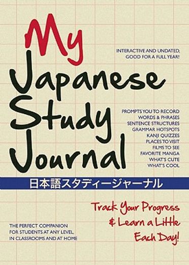 my japanese study journal,track your progress and learn a little each day!