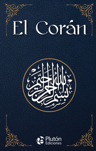 El Corán - Audiolibro - Abdur-Razzaq Pérez - Storytel