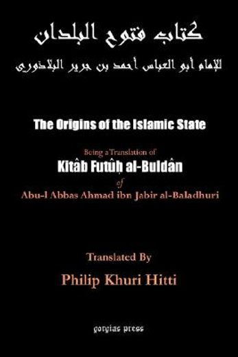the origins of the islamic state kitab futuh al-buldan