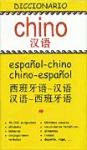 dic.español/chino chino/español