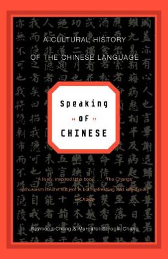 speaking of chinese,a cultural history of the chinese language