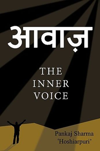 aawaaz,the inner voice