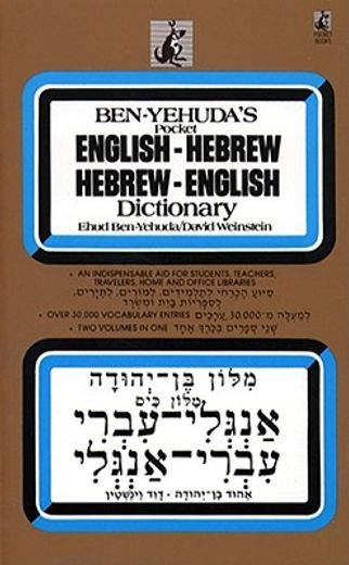 ben-yehuda´s pocket english-hebrew hebrew-english dictionary