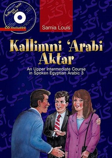kallimni ´arabi aktar,an upper intermediate course in spoken egyptian arabic 3