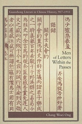 men of letters within the passes,guanzhong literati in chinese history, 907-1911