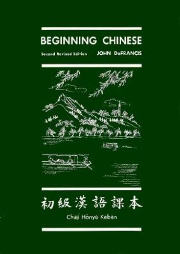 beginning chinese