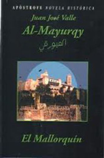 El mallroquin. al-mayurqy