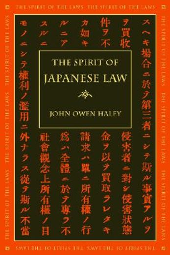 the spirit of japanese law