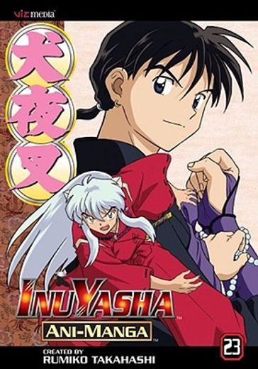 inuyasha ani-manga 23