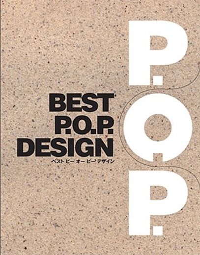 best p.o.p design