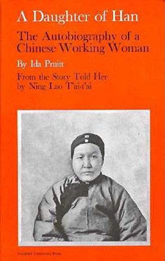 a daughter of han,the autobiography of a chinese working woman