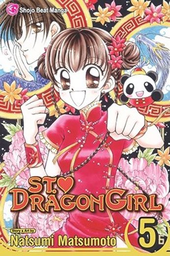 st. dragon girl 5